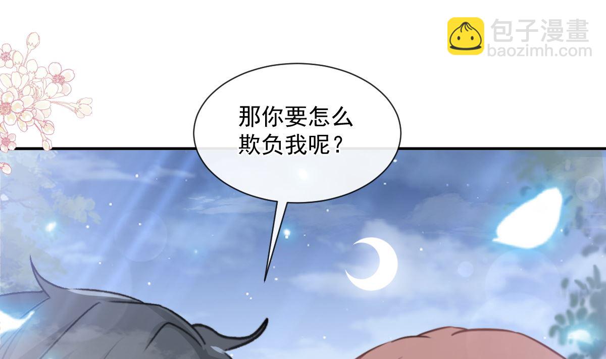 175 失控的酒后(1/3)-第178话