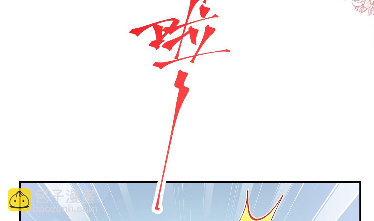 175 失控的酒后(1/3)-第178话