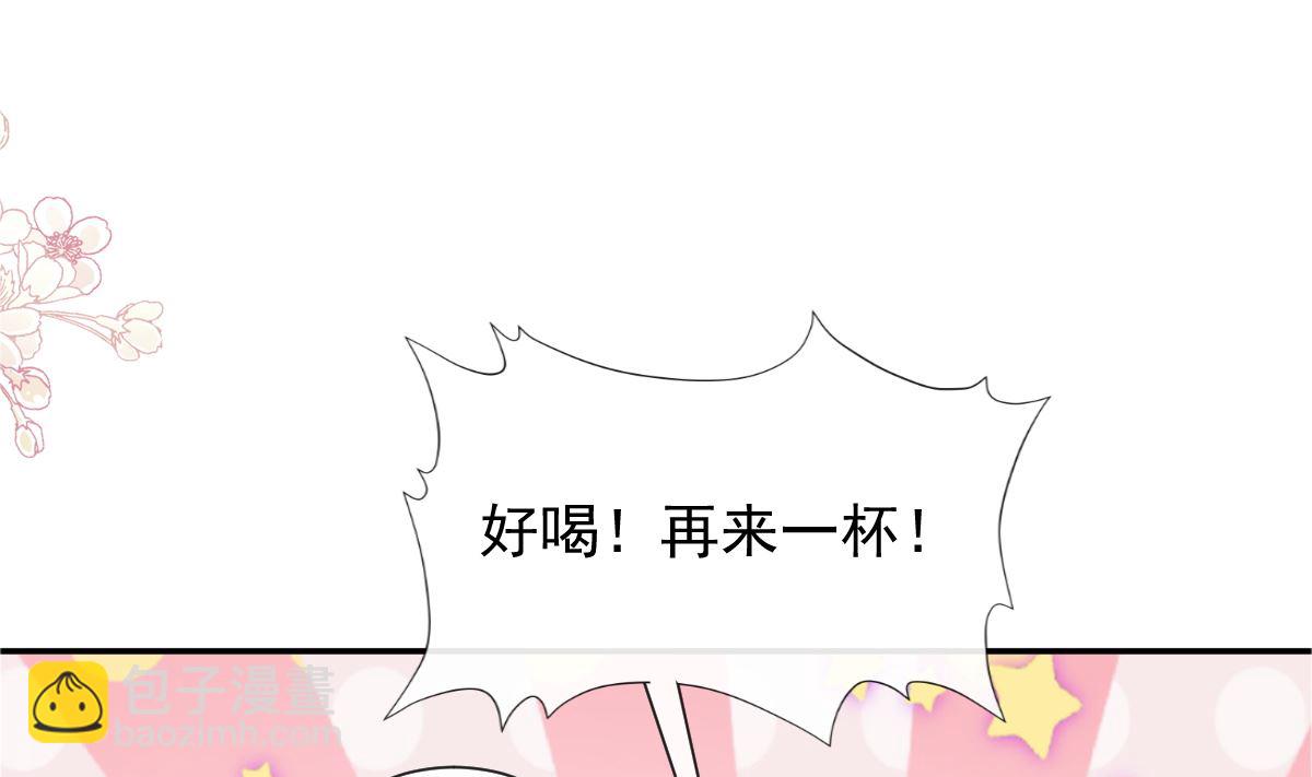 175 失控的酒后(1/3)-第178话