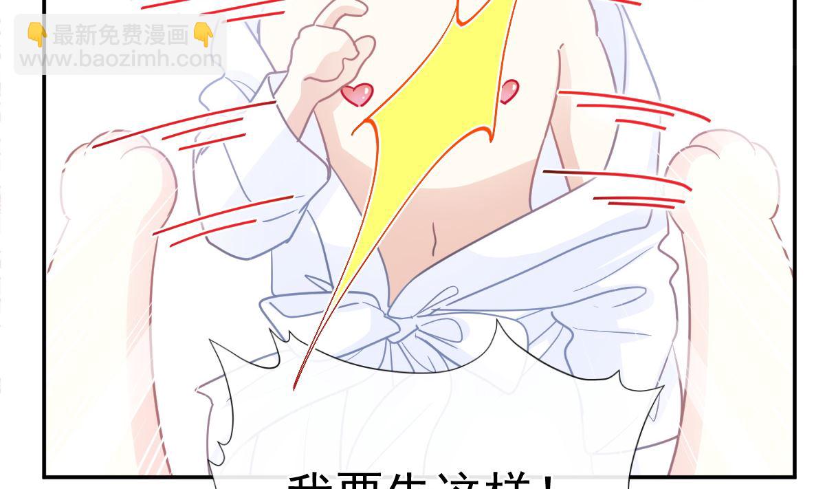 175 失控的酒后(1/3)-第178话
