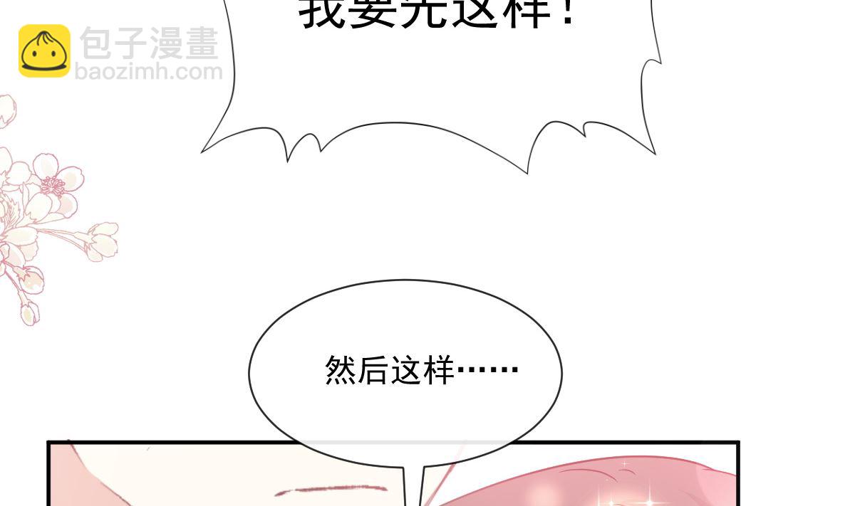 175 失控的酒后(1/3)-第178话