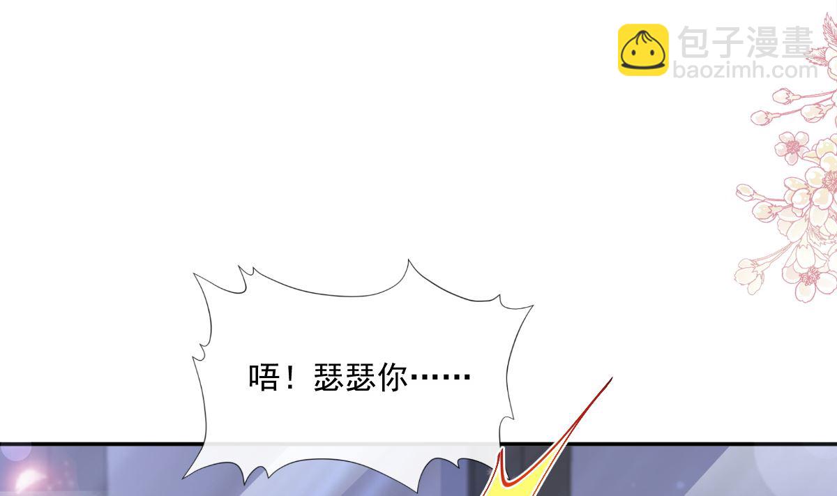 175 失控的酒后(1/3)-第178话