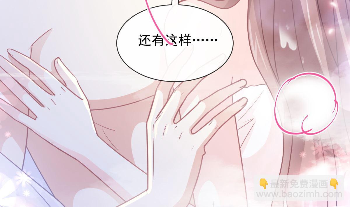 175 失控的酒后(1/3)-第178话