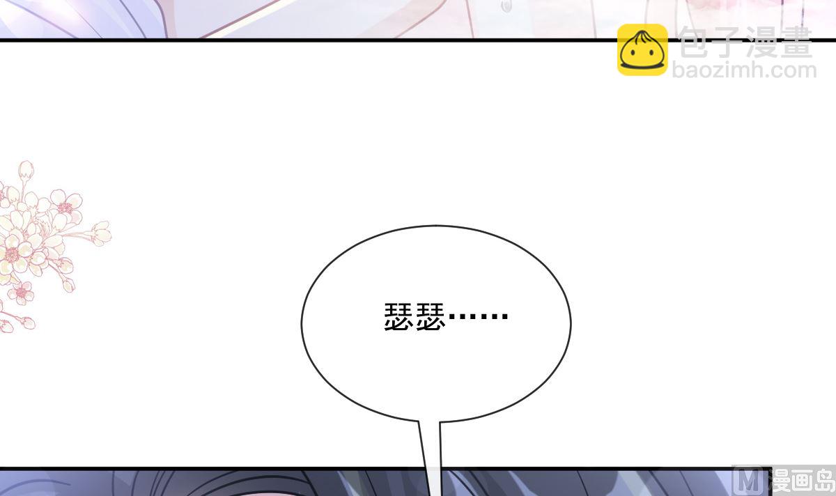 175 失控的酒后(1/3)-第178话