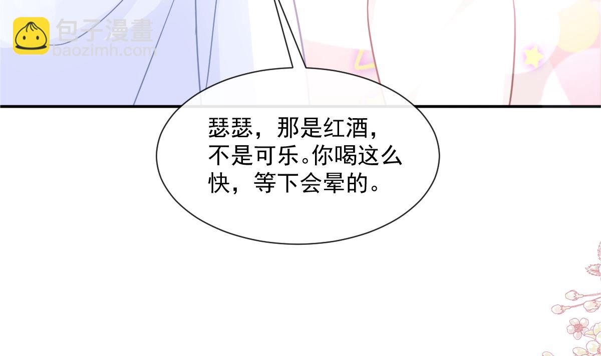 175 失控的酒后(1/3)-第178话