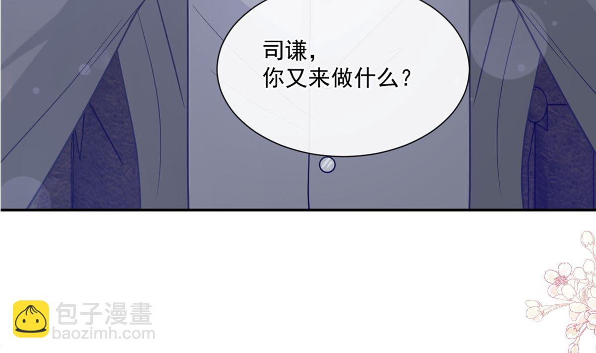 177 又欺负我？(1/3)-第180话
