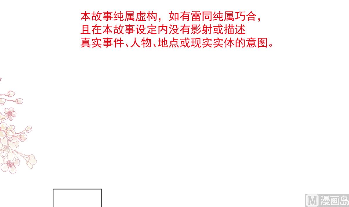 177 又欺负我？(1/3)-第180话