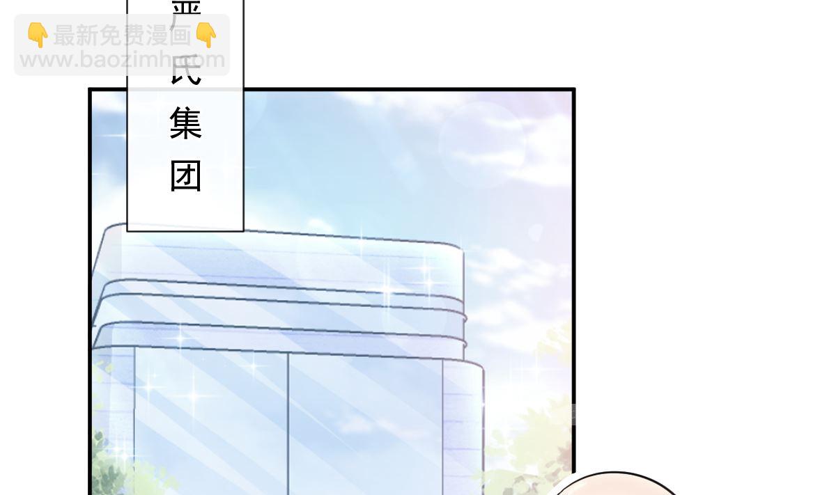 177 又欺负我？(1/3)-第180话