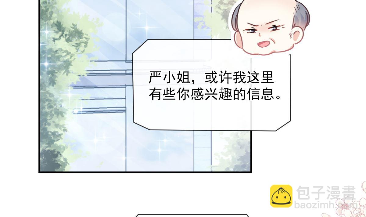 177 又欺负我？(1/3)-第180话