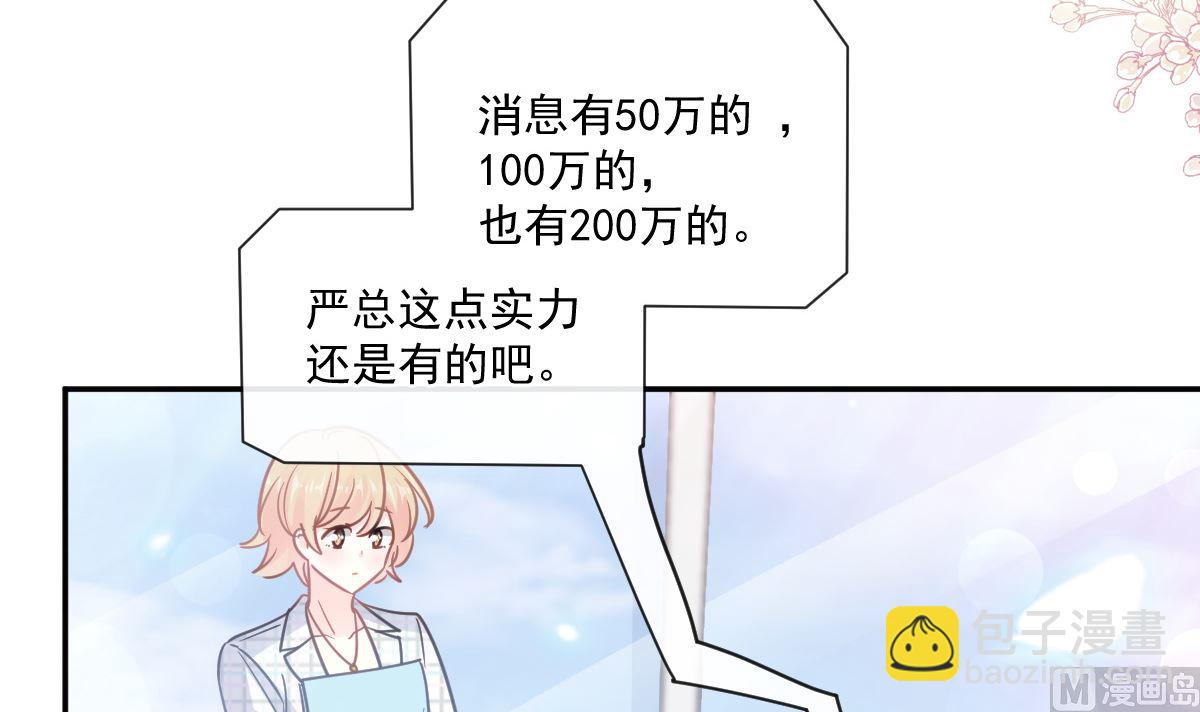 177 又欺负我？(1/3)-第180话