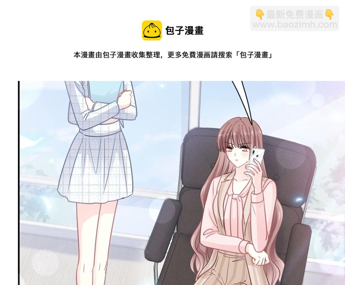 177 又欺负我？(1/3)-第180话