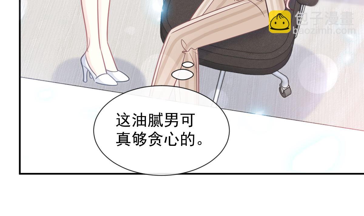 177 又欺负我？(1/3)-第180话