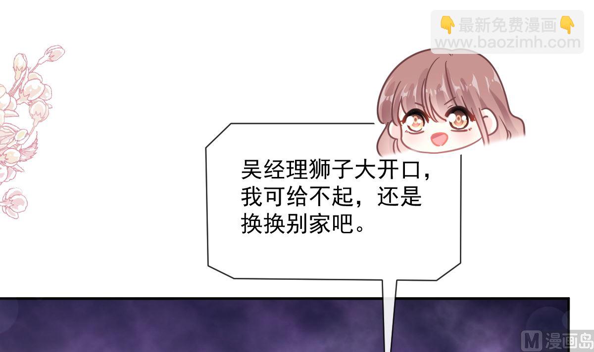 177 又欺负我？(1/3)-第180话