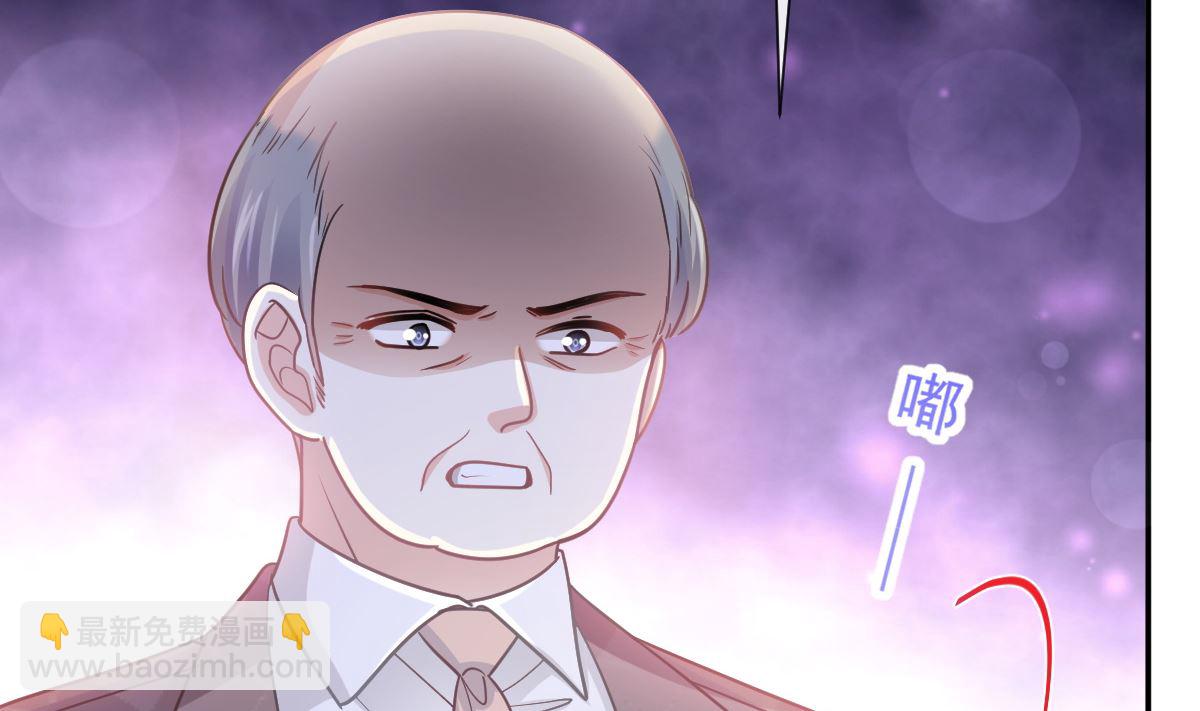 177 又欺负我？(1/3)-第180话