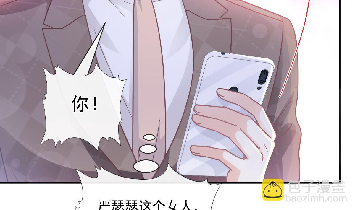 177 又欺负我？(1/3)-第180话