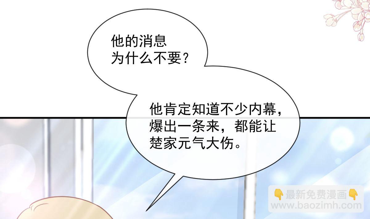 177 又欺负我？(1/3)-第180话
