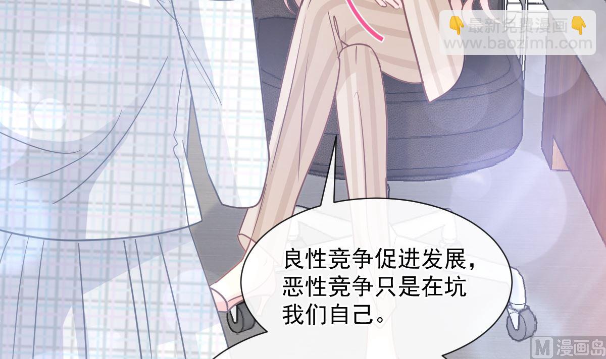 177 又欺负我？(1/3)-第180话