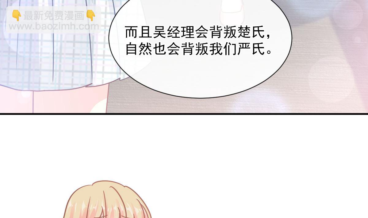 177 又欺负我？(1/3)-第180话