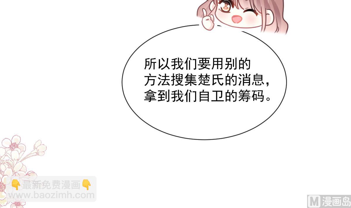 177 又欺负我？(1/3)-第180话