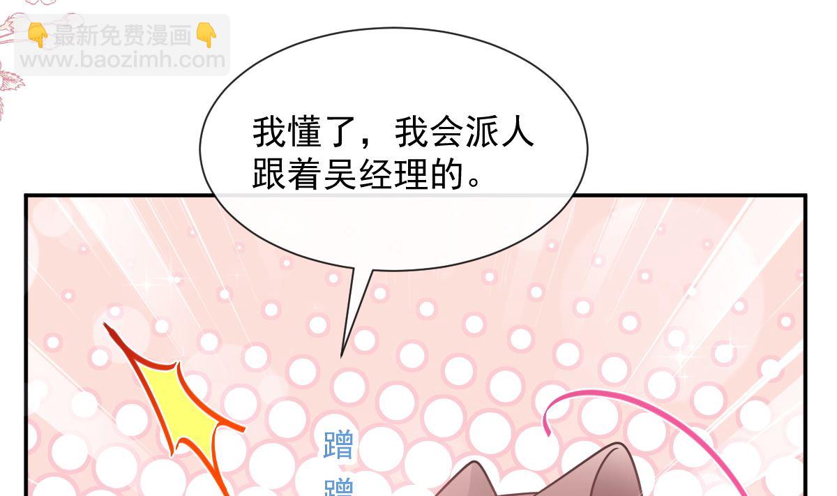 177 又欺负我？(1/3)-第180话