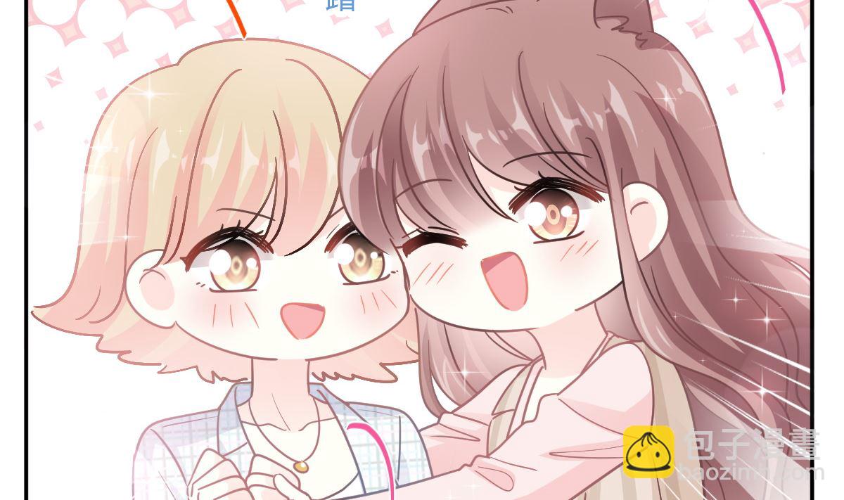 177 又欺负我？(1/3)-第180话