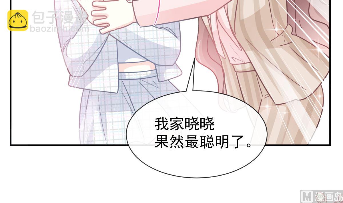 177 又欺负我？(1/3)-第180话