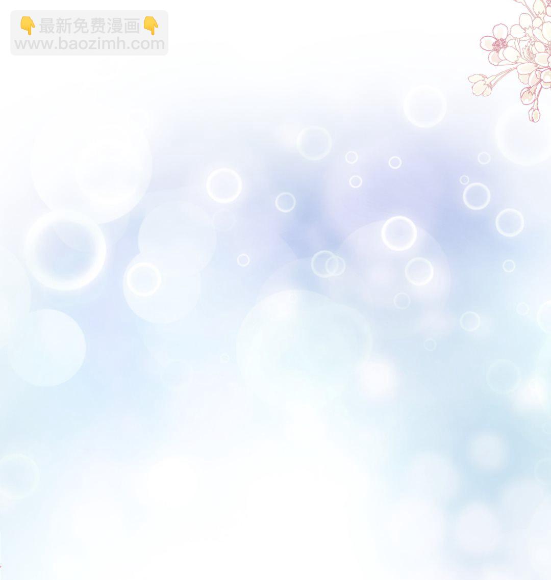 177 又欺负我？(1/3)-第180话