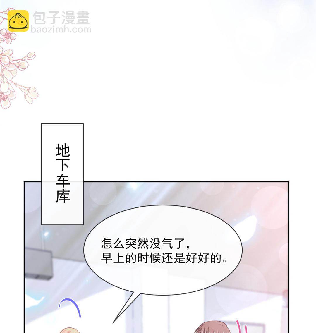 177 又欺负我？(1/3)-第180话