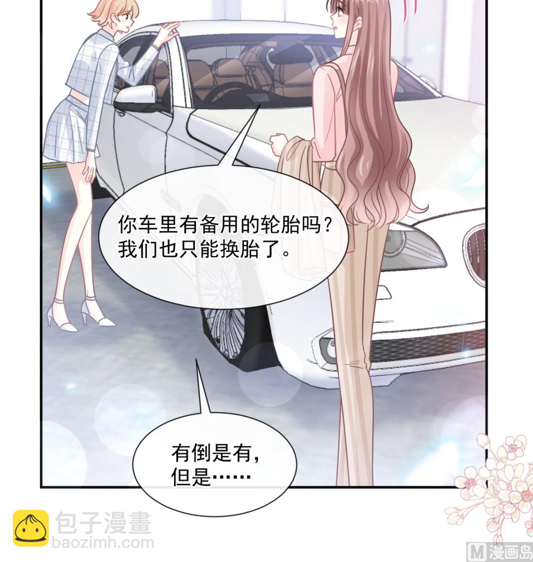 177 又欺负我？(1/3)-第180话
