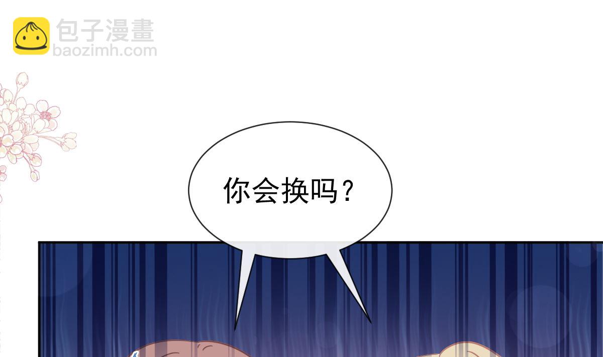 177 又欺负我？(1/3)-第180话