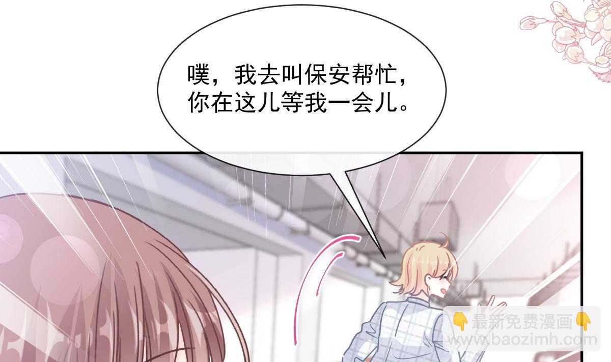 177 又欺负我？(1/3)-第180话