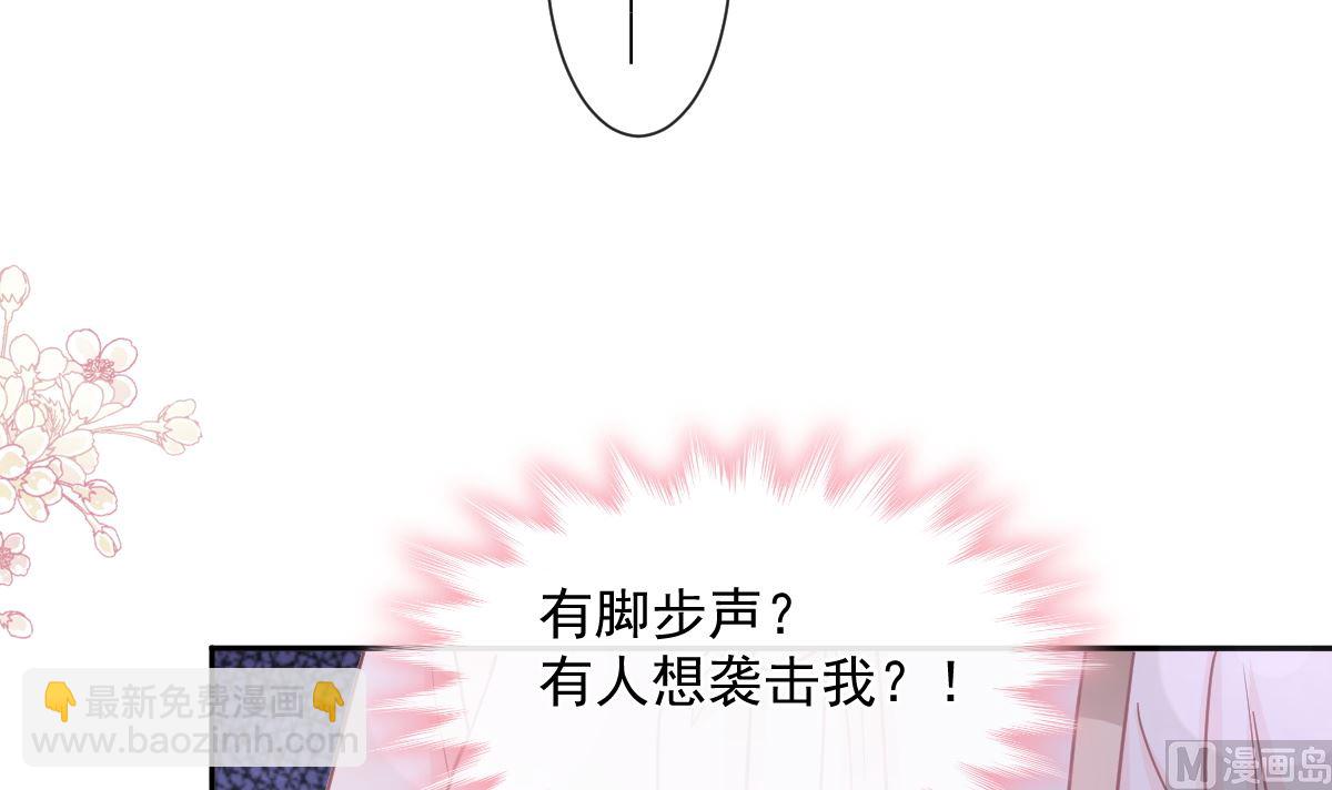 177 又欺负我？(1/3)-第180话