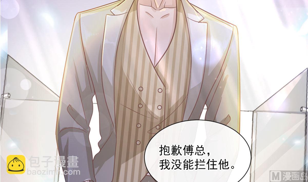 177 又欺负我？(1/3)-第180话