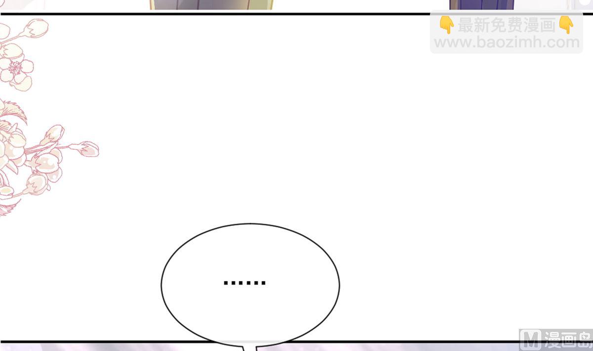 177 又欺负我？(1/3)-第180话