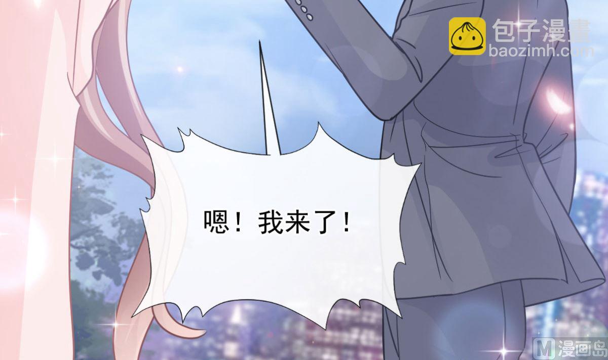179 星空下的爱(1/3)-第182话