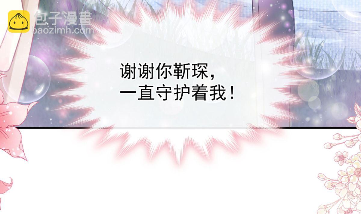 179 星空下的爱(1/3)-第182话