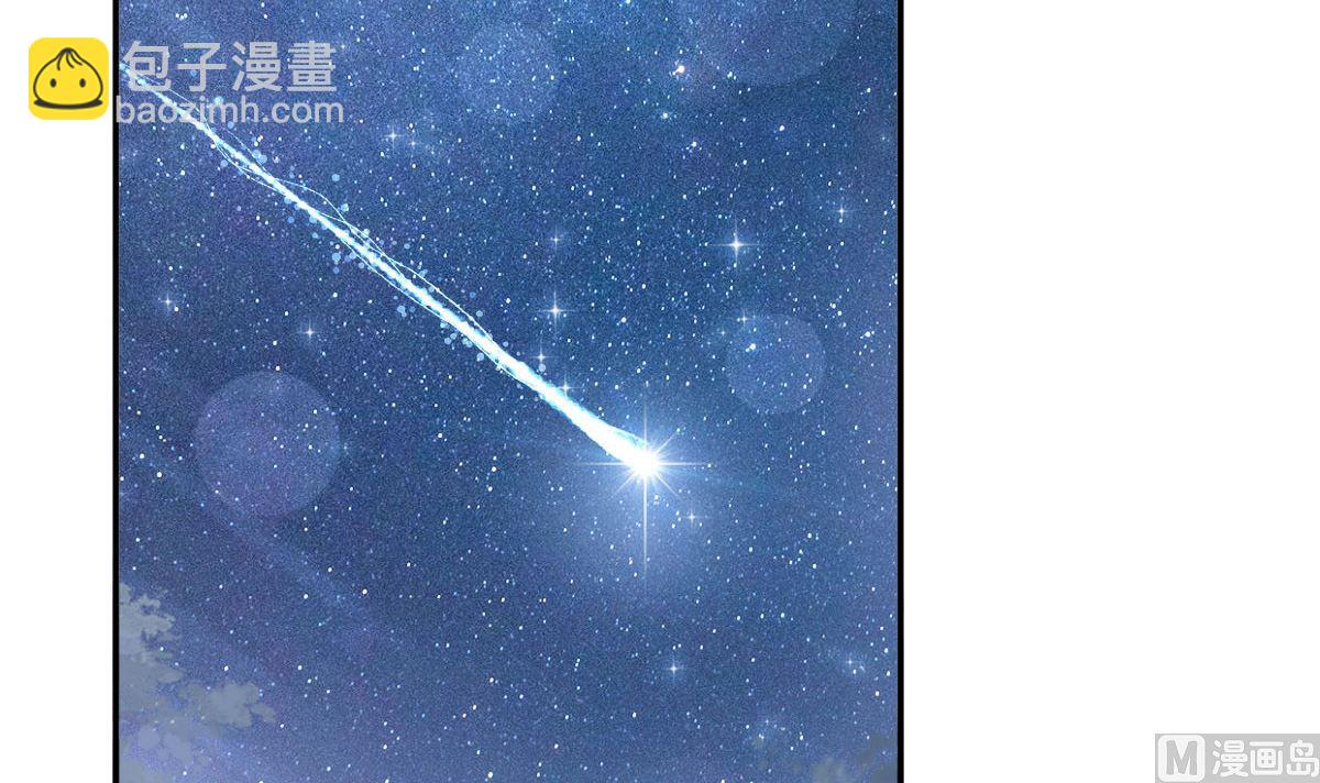 179 星空下的爱(1/3)-第182话