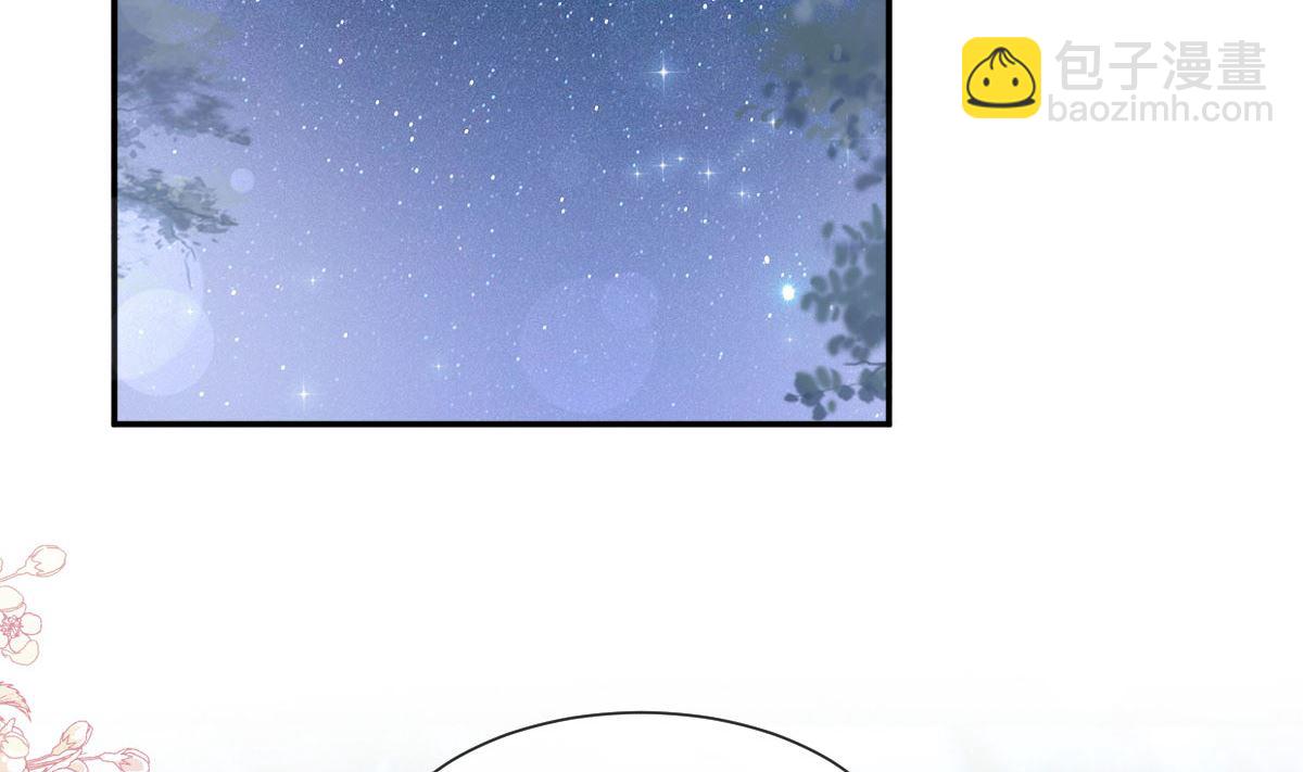 179 星空下的爱(1/3)-第182话