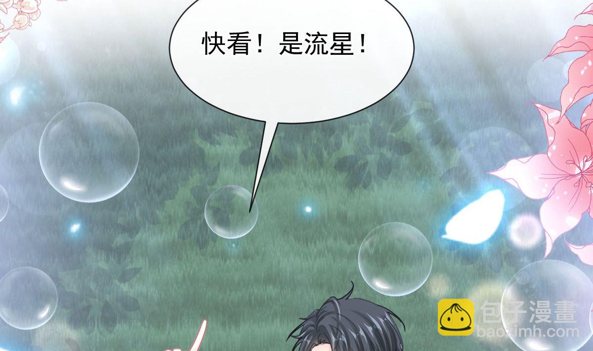 179 星空下的爱(1/3)-第182话