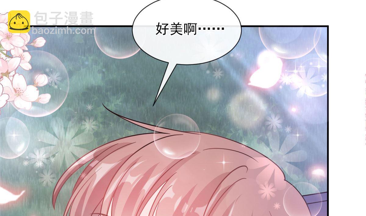 179 星空下的爱(1/3)-第182话