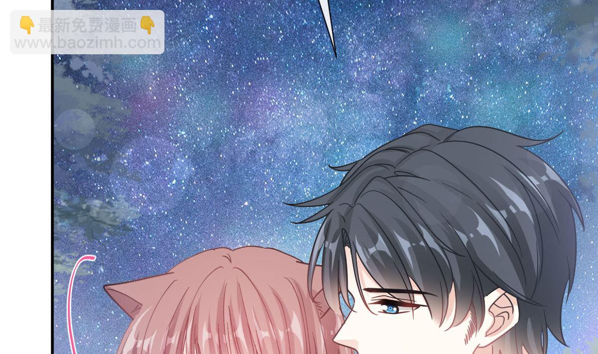 179 星空下的爱(1/3)-第182话