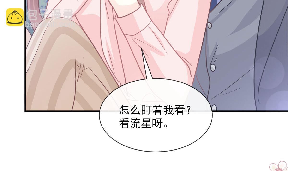 179 星空下的爱(1/3)-第182话