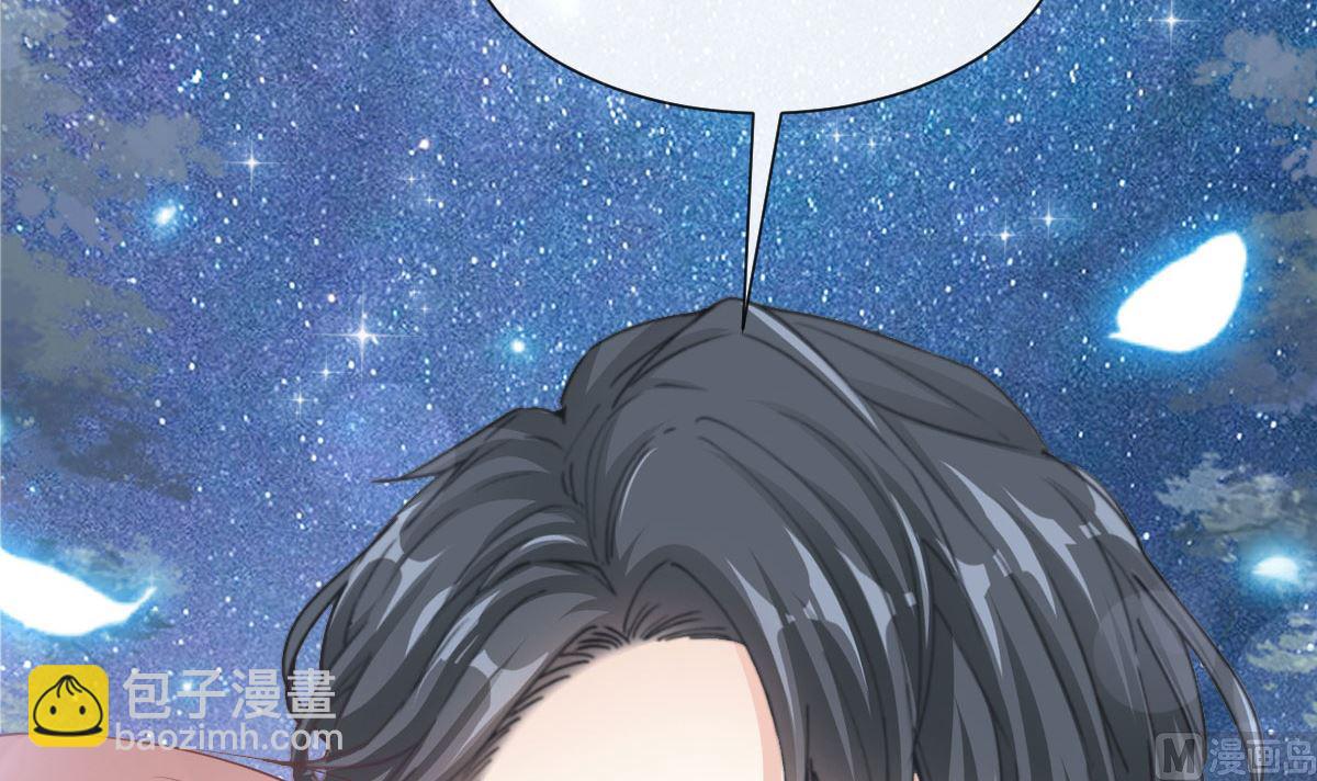 179 星空下的爱(1/3)-第182话