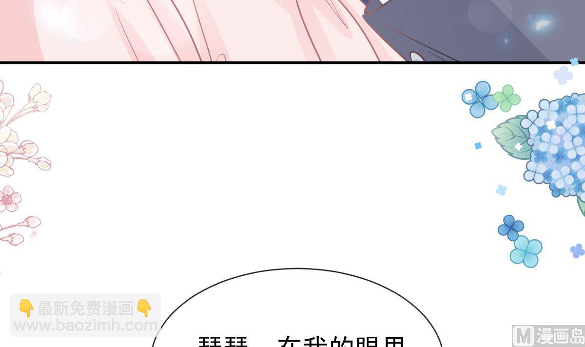 179 星空下的爱(1/3)-第182话