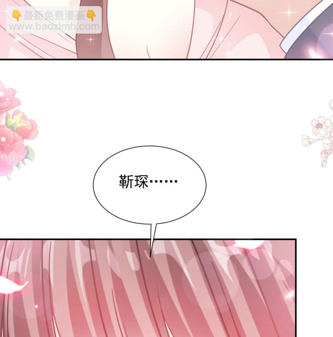 179 星空下的爱(1/3)-第182话