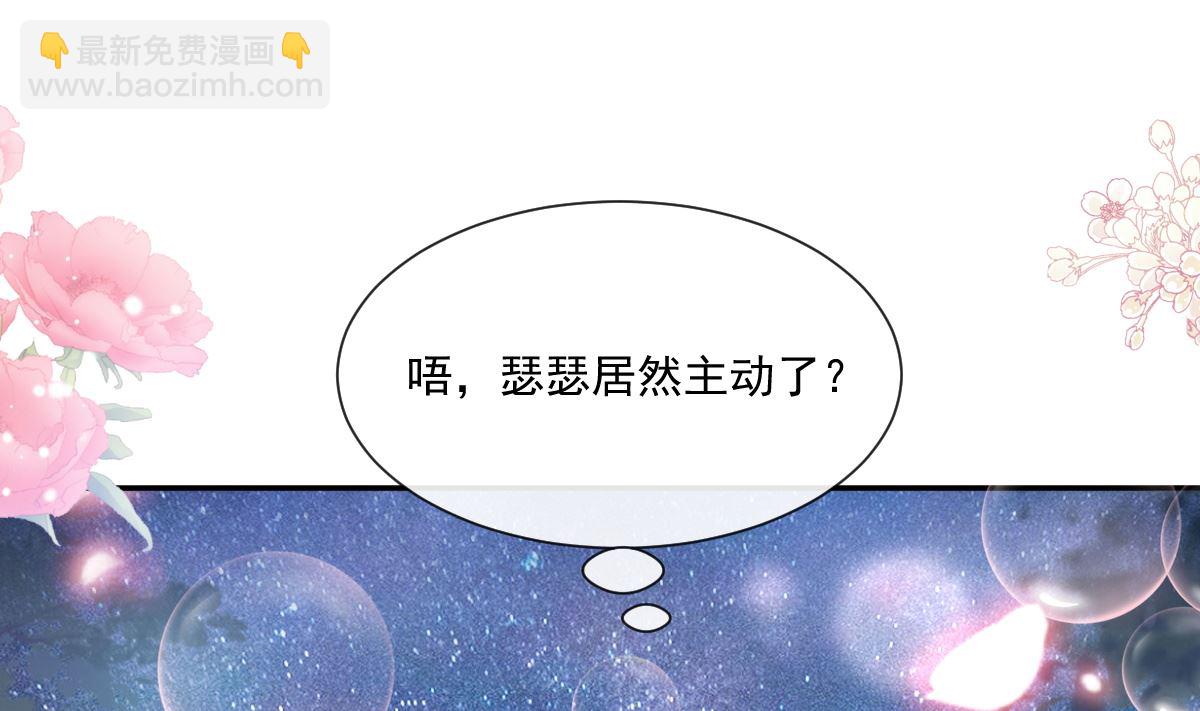 179 星空下的爱(1/3)-第182话
