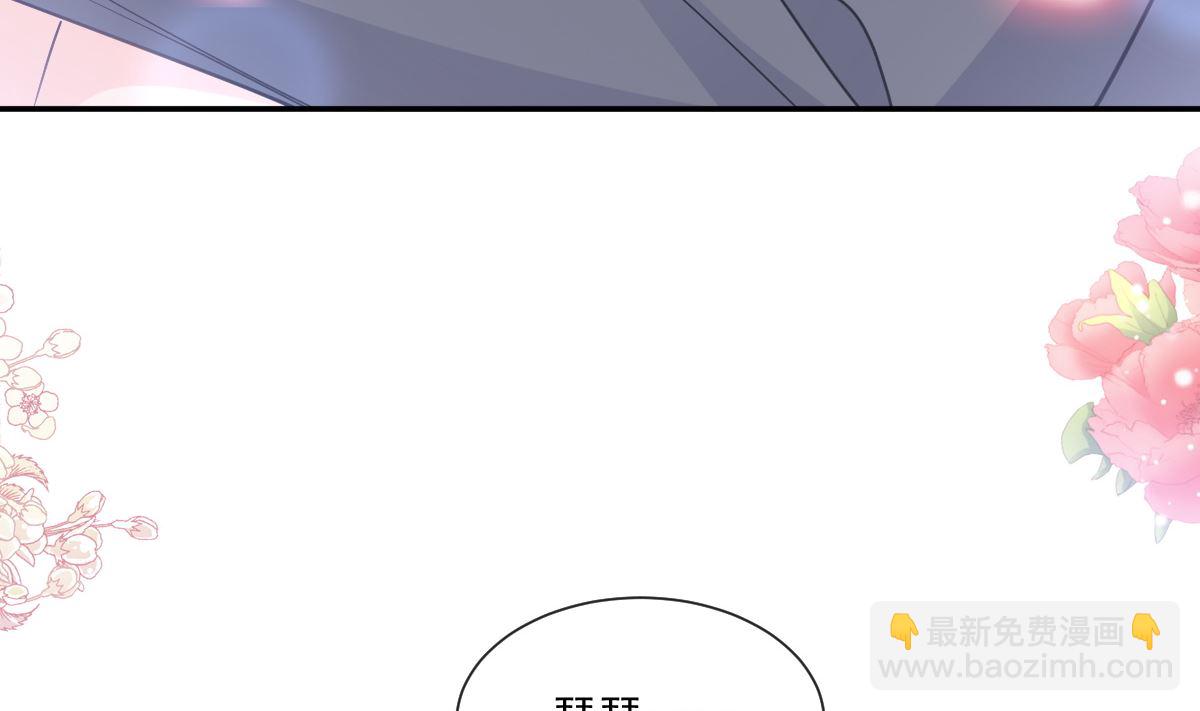 179 星空下的爱(1/3)-第182话