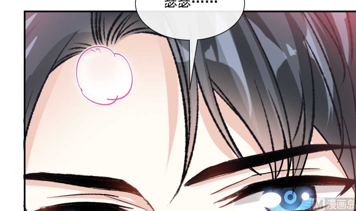 179 星空下的爱(1/3)-第182话