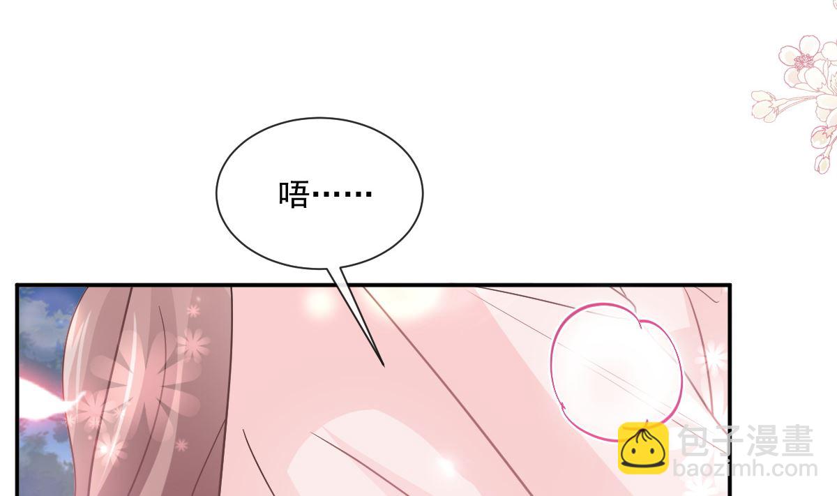179 星空下的爱(1/3)-第182话