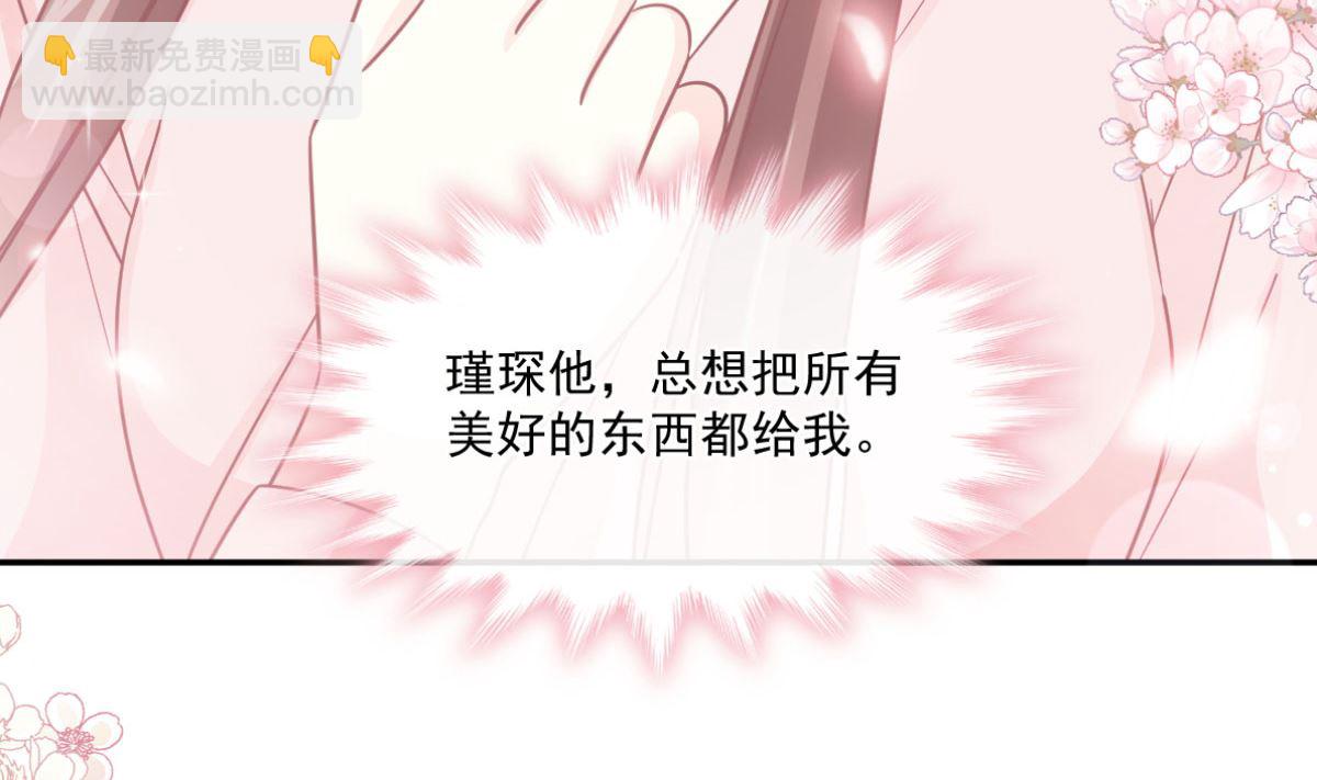 179 星空下的爱(1/3)-第182话